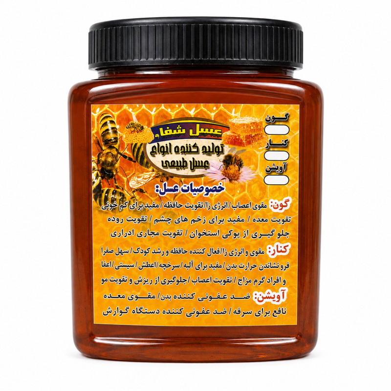 عسل طبیعی گون گلدن - 1000گرم 