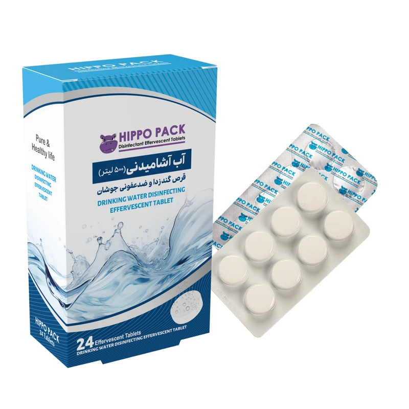 عکس شماره 2 : قرص ضدعفونی آب آشامیدنی هیپوپاک مدل 01