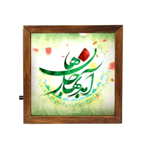 قاب عکس مدل رومیزی نوری