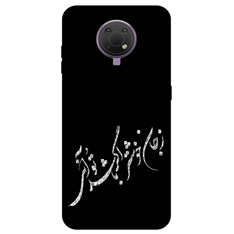 کاور مگافون طرح تایپوگرافی مدل 2389 مناسب برای گوشی موبایل نوکیا G10