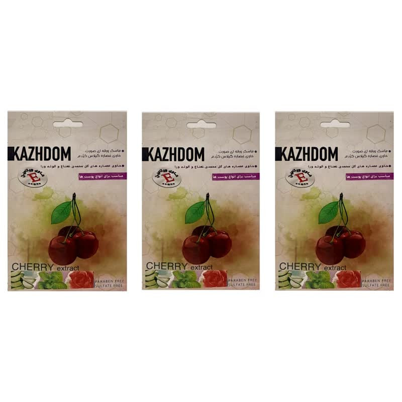 ماسک صورت کژدم مدل گیلاس وزن 25 گرم بسته 3 عددی ماسک صورت کژدم مدل گیلاس وزن 25 گرم بسته 3 عددی
