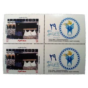 تمبر یادگاری مدل یادبود کد aa-424 مجموعه 4 عددی