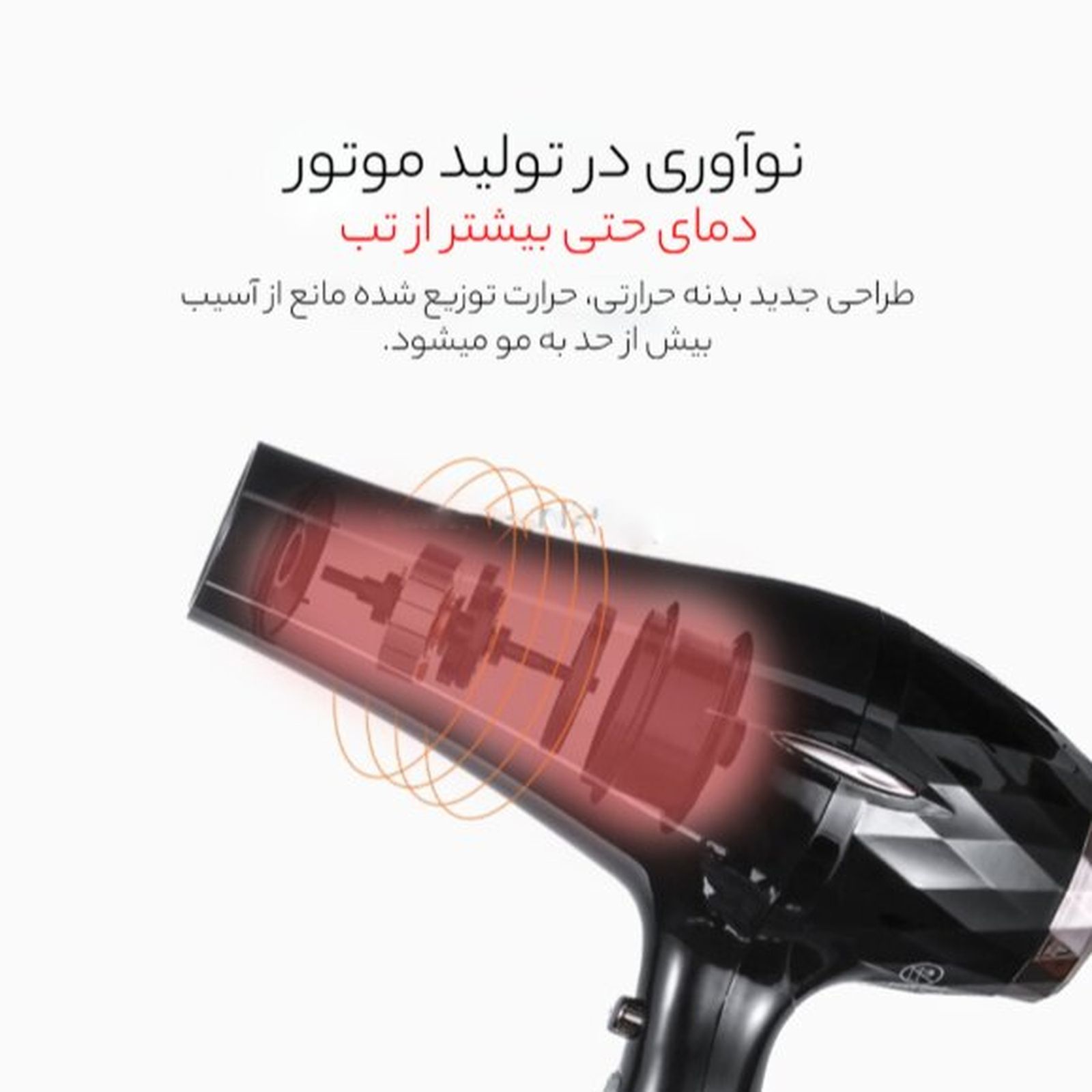 سشوار حرفه ای وی جی ار مدل V-413 -  - 10