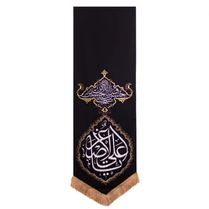 پرچم مدل بیرق طرح عزاداری محرم یا علی اصغر کد 40001405