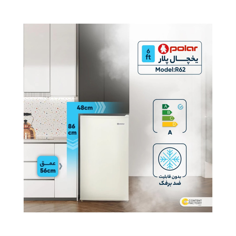 یخچال 6 فوت پلار مدل R62 یخچال 6 فوت پلار مدل R62