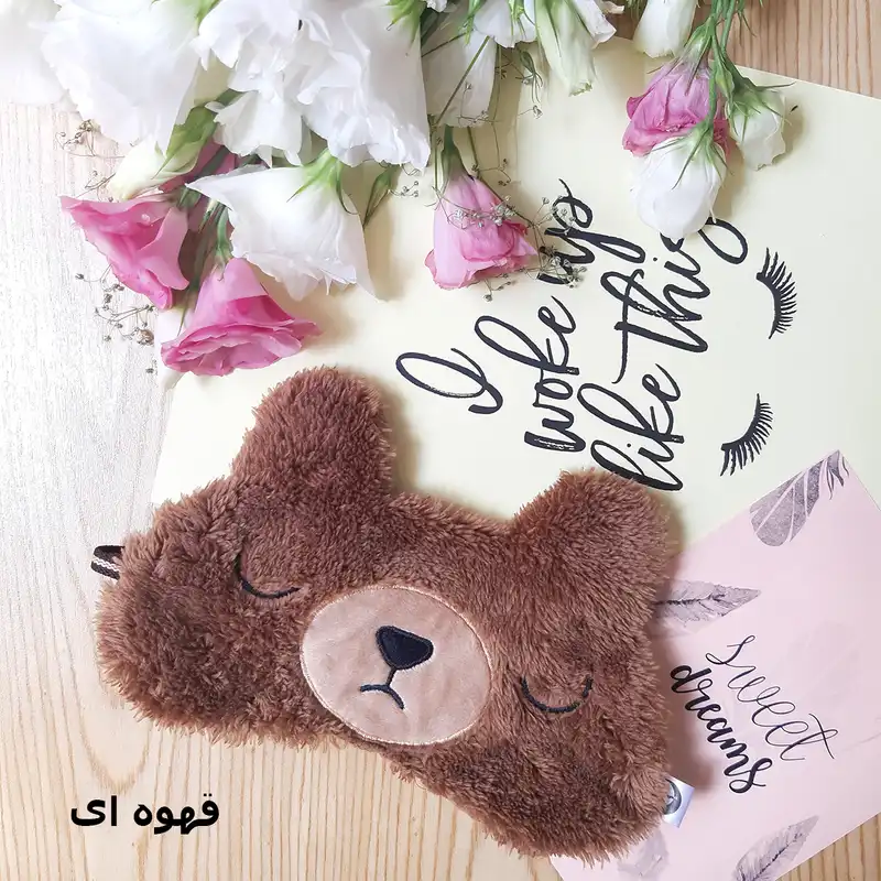 چشم بند دل لونا مدل خرس تدی کد 01