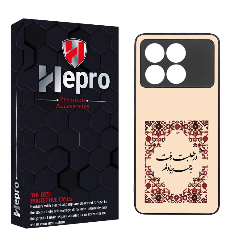 کاور هپرو طرح فانتزی مدل TPU مناسب برای گوشی موبایل شیائومی Poco X6 Pro