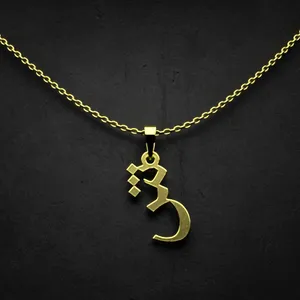 گردنبند طلا 18 عیار زنانه مدوپد مدل حرف ش کد I3-1-1048