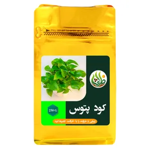 کود کامل پتوس ظرافت مدل KO20962 وزن 250 گرم