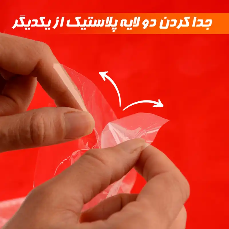 عایق پنجره نادیاهوم مدل window سایز 500x140 سانتی متر