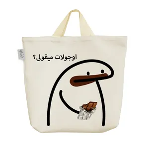 ساک خرید خندالو مدل اوجولات میقولی؟ کد 2750