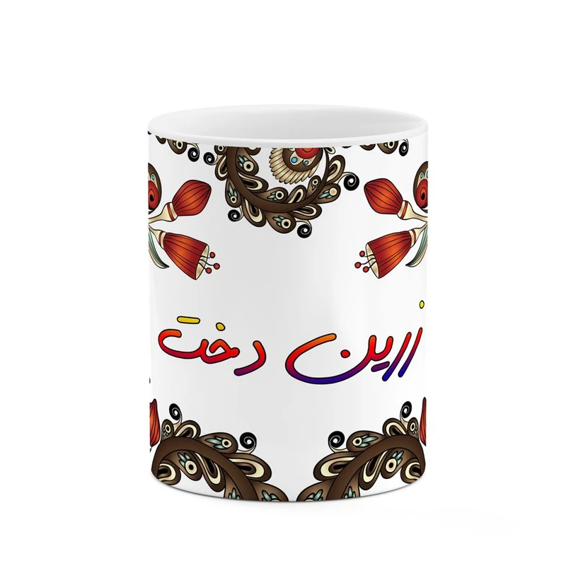 ماگ کاکتی مدل اسم زرین_دخت طرح سنتی گل و بته کد mgh45397