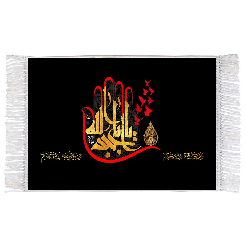 فرش ماشینی دیوارکوب اطلس آبی طرح یا ابا عبدالله حسین مدل T2909