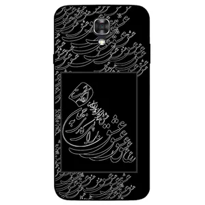 Megafone Love Typography 1367 Cover For LG X Screen