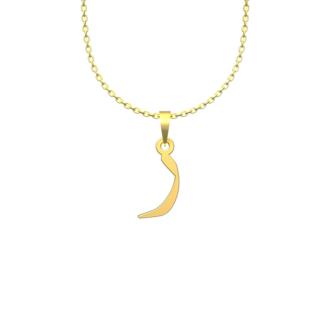 گردنبند طلا 18 عیار زنانه مدوپد مدل حرف ر کد I2-1-1728 -  - 6