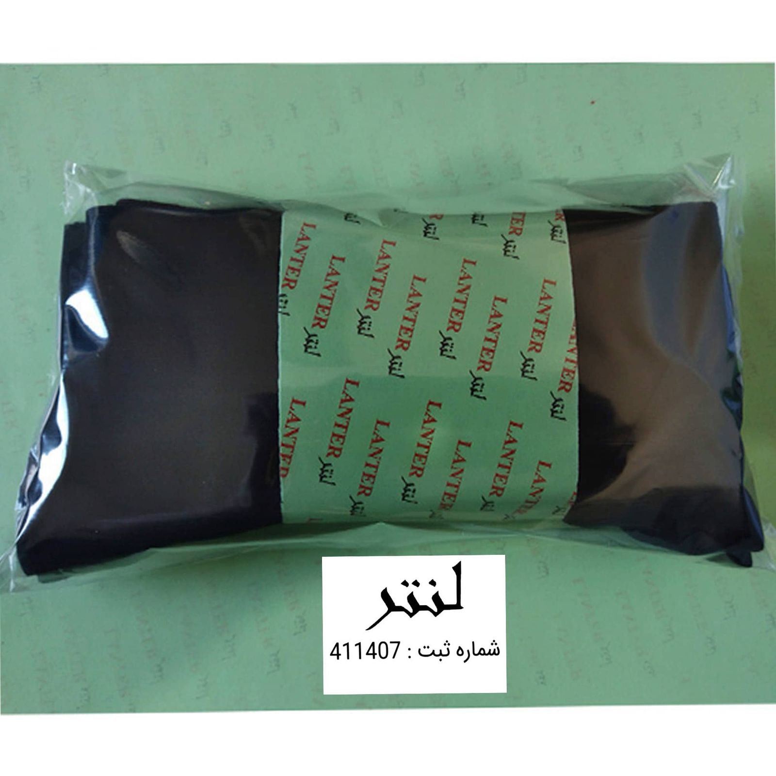 جوراب ساق بلند مردانه لنتر مدل ساده رنگ مشکی مجموعه 4 عددی -  - 4