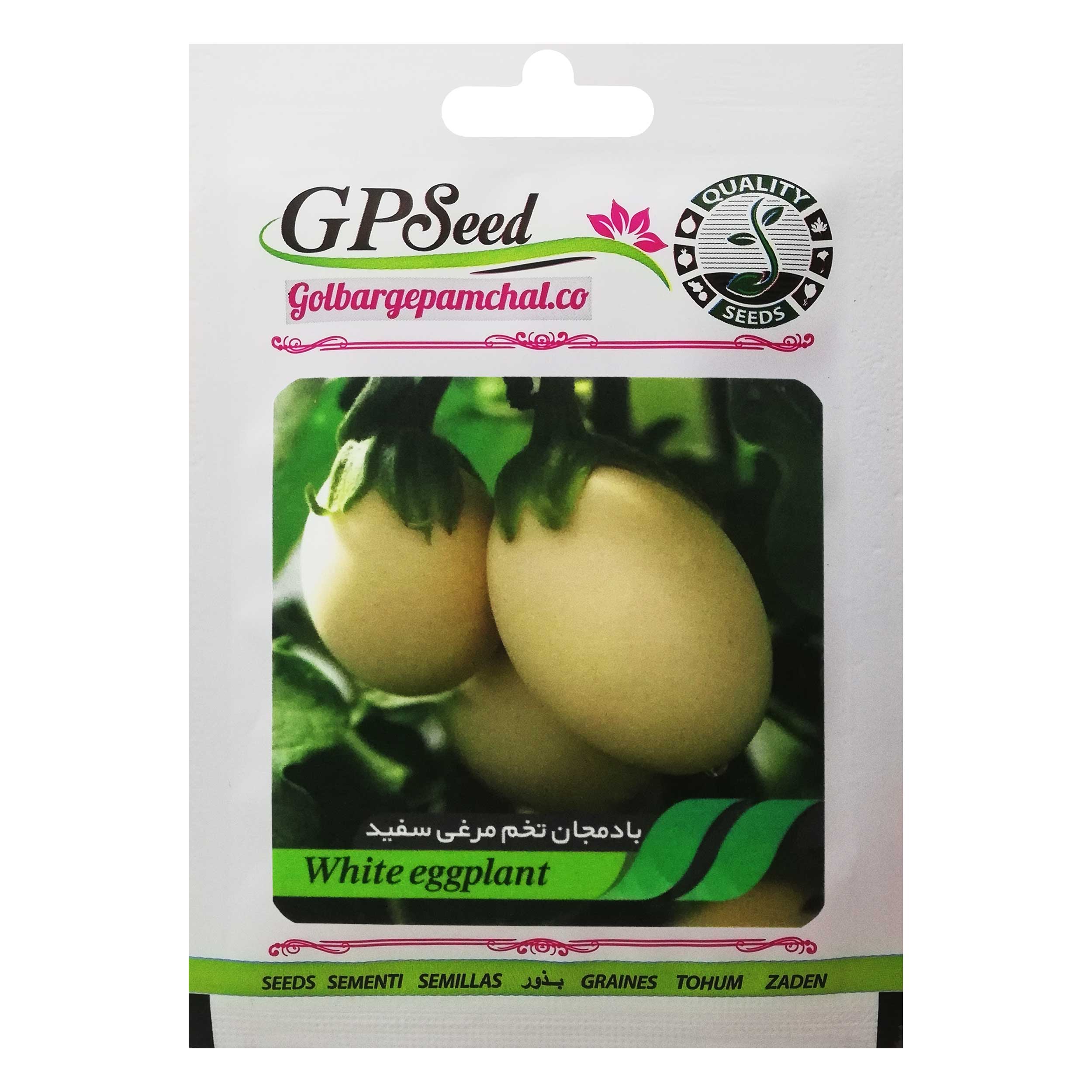 بذر بادمجان تخم مرغی سفید گلبرگ پامچال کد GPF-171