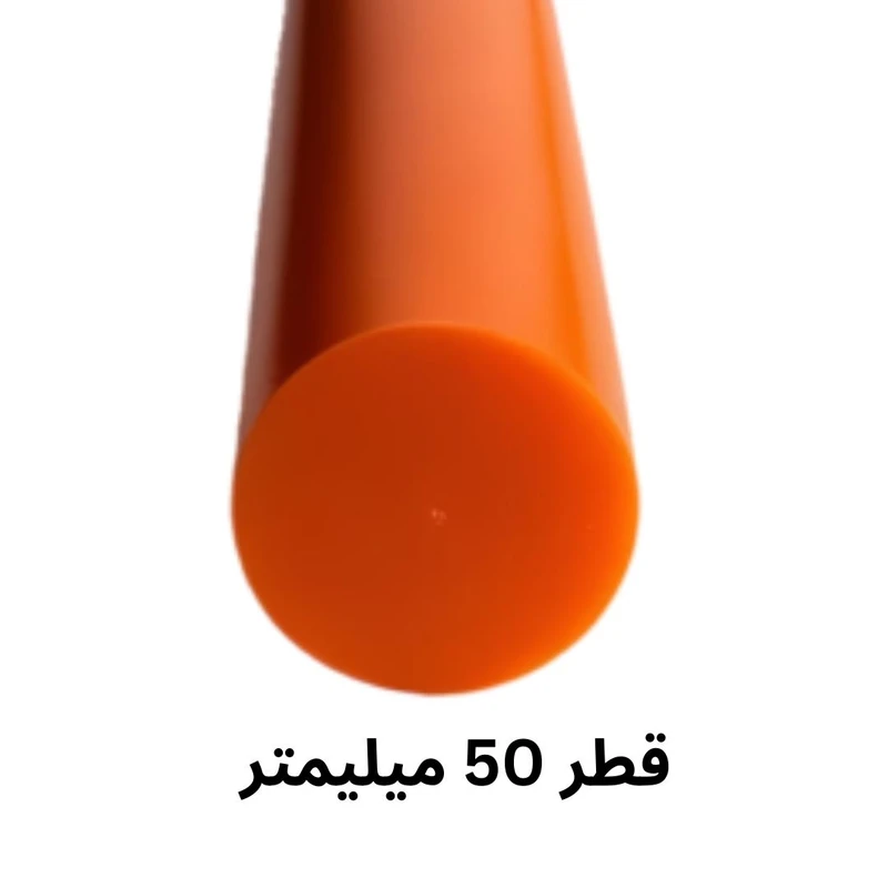 عکس شماره 2 : میلگرد پلی یورتان مدل pu-50mm