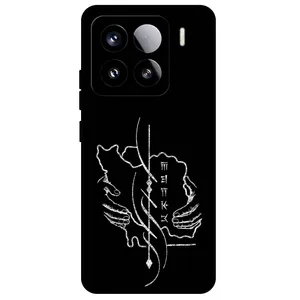 Megafone Homeland 1627 Cover For Xiaomi 15