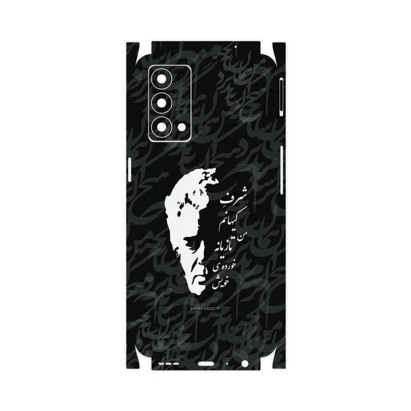 برچسب پوششی ماهوت مدل Ahmad-Shamlou-FullSkin مناسب برای گوشی موبایل ریلمی GT Master