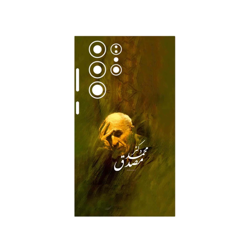 برچسب پوششی ماهوت مدل Dr_Mosadeq مناسب برای گوشی موبایل سامسونگ Galaxy S23 Ultra
