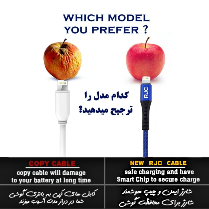 کابل تبدیل USB به USB -c آر جی سی مدل M4 طول 1 متر