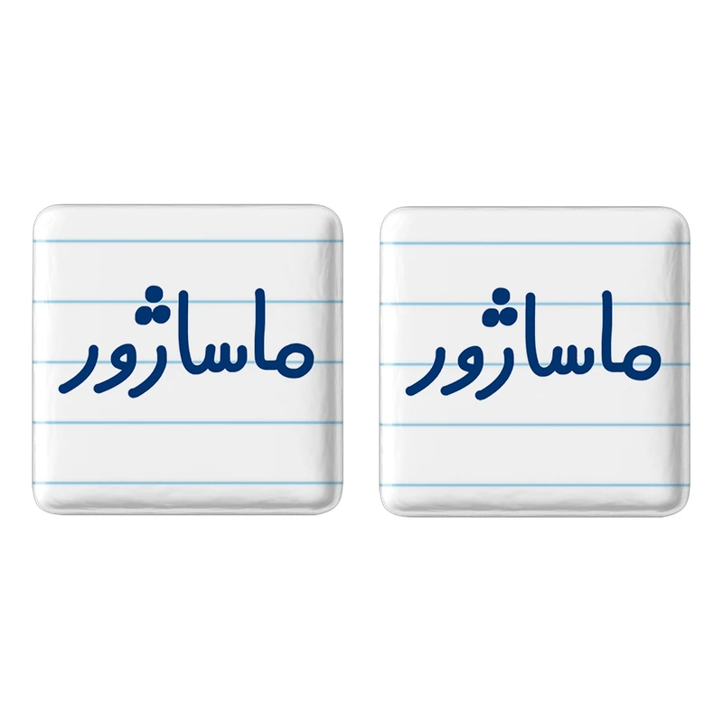 مگنت خندالو مدل ماساژور کد 6708 مجموعه 2 عددی