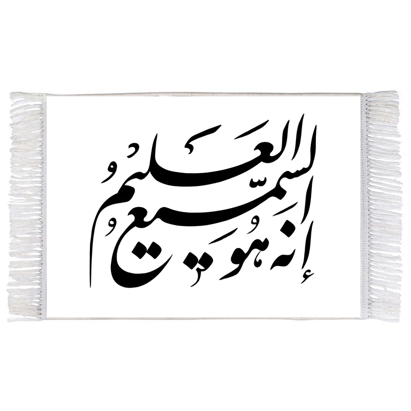 فرش ماشینی دیوارکوب اطلس آبی طرح انه هو السمیع العلیم مدل T3488