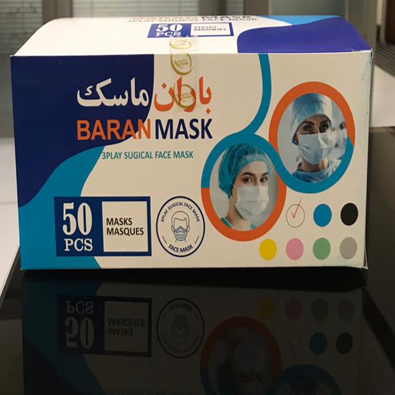 ماسک تنفسی باران مدل سه لایه SURGICAL-G بسته 50 عددی ماسک تنفسی باران مدل سه لایه SURGICAL-G بسته 50 عددی