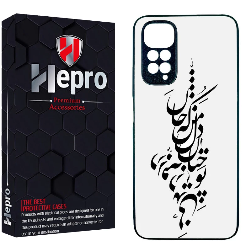 کاور هپرو طرح فانتزی مدل TPU مناسب برای گوشی موبایل شیائومی REDMI NOTE 11 4G / REDMI NOTE 11s