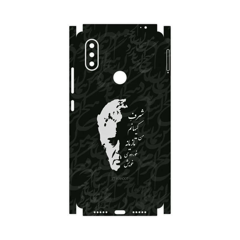 برچسب پوششی ماهوت مدل Ahmad-Shamlou-FullSkin مناسب برای گوشی موبایل شیائومی MI 8 SE