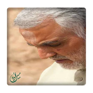 کاشی مبین ایده مدل حاج قاسم سلیمانی km10 کد 888