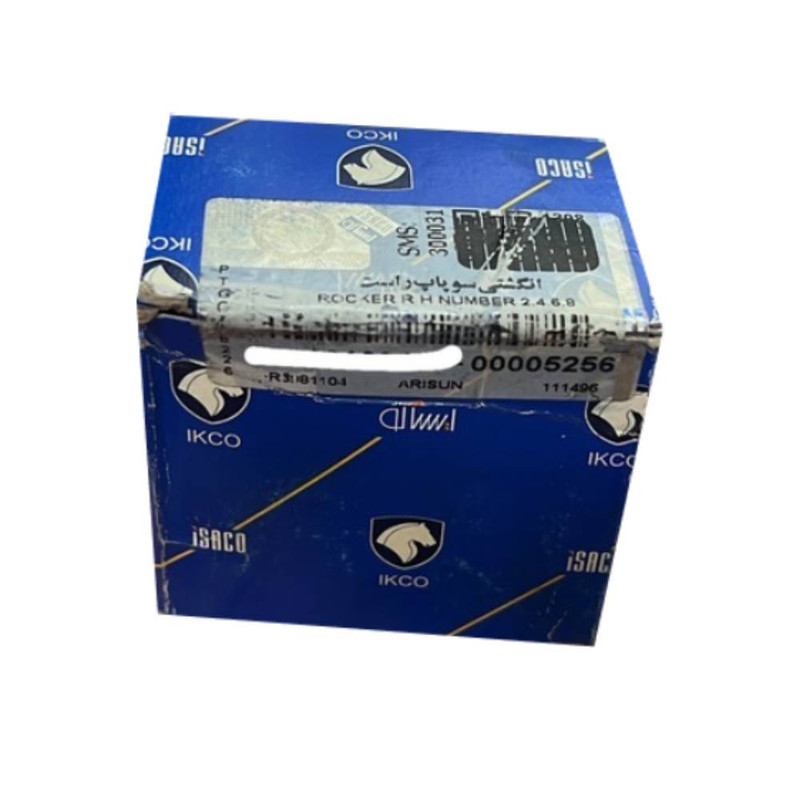 انگشتی سوپاپ راست ایساکو مدل 2463 مناسب برای آریسان