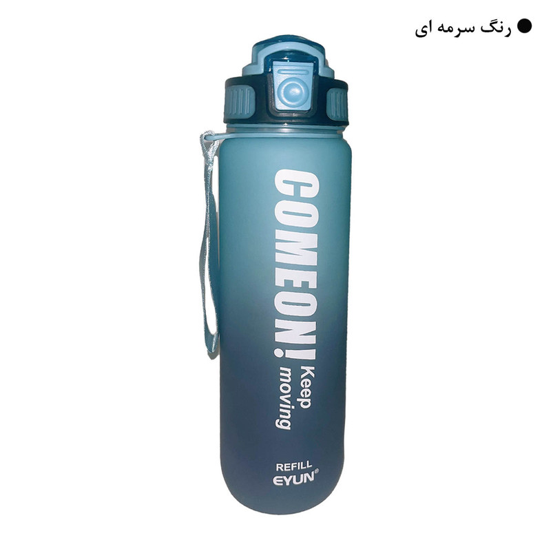 قمقمه ایون مدل YY-818 گنجایش 1 لیتر