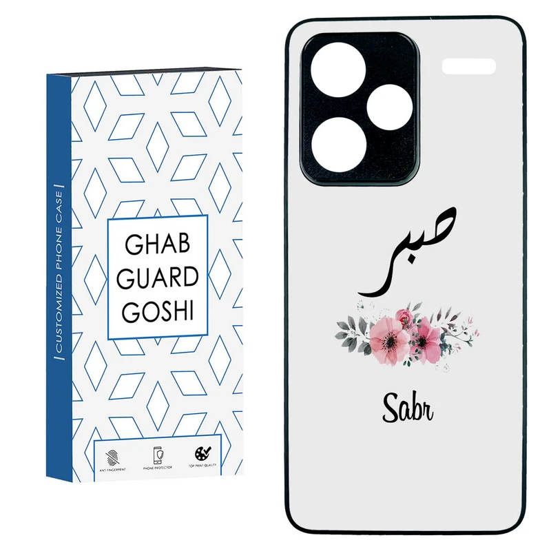کاور قاب گارد گوشی طرح صبر کد TPU-141 مناسب برای گوشی موبایل شیائومی  REDMI NOTE 13 PRO PLUS 5G
