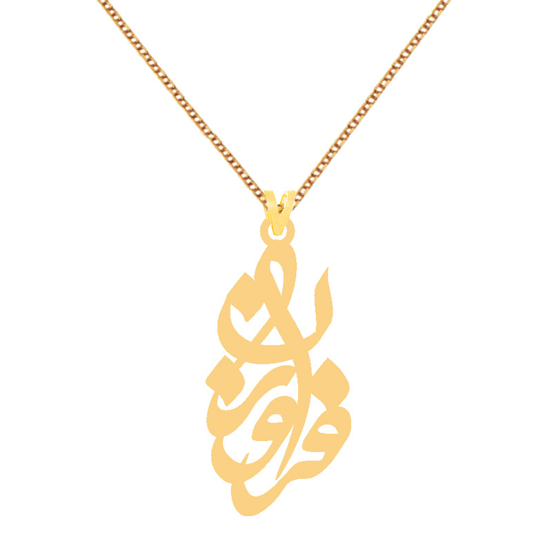 گردنبند طلا 18 عیار زنانه کرابو طرح فروزان مدل Kr7677