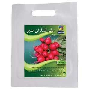 بذر تربچه شرکت گلباران سبز گیلان مدل BT بسته 24 عددی