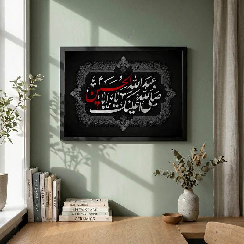 تابلو طرح محرم مدل G14747 فریم مشکی