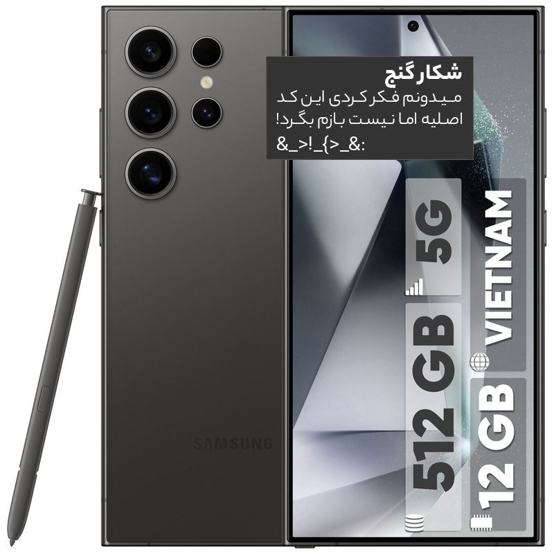 رژلب مدادی لیزر شماره 01