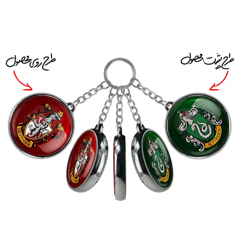 جاکلیدی خندالو مدل گریفیندور هری پاتر Harry Potter مدل دوطرفه کد 1935719360
