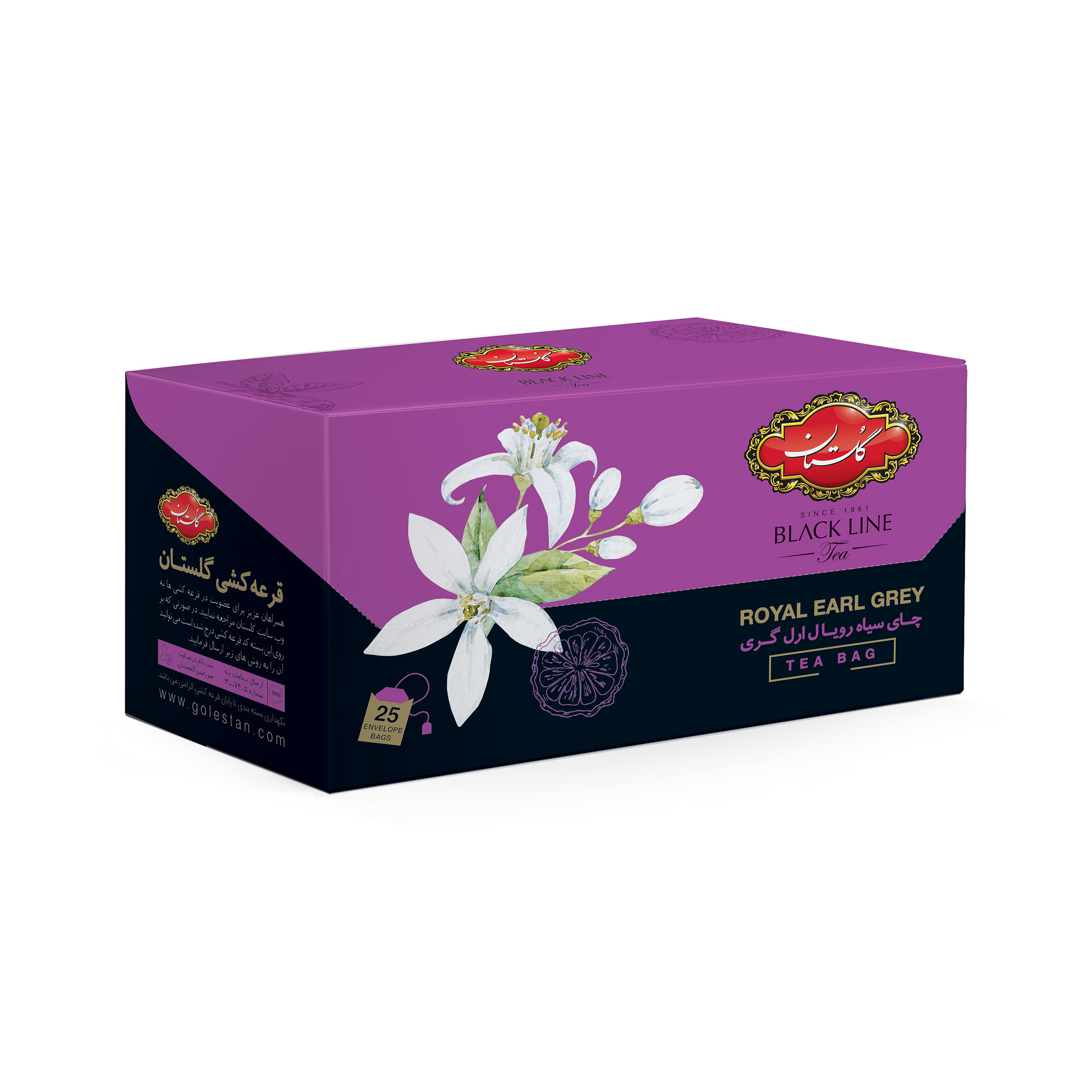 چای سیاه کیسه ای گلستان رویال ارل گری  پک 25 عددی