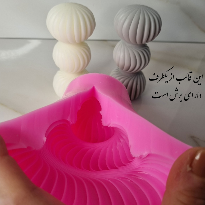 قالب شمع مدل ستون گوی پیچ طرح سه گوی شیاردار کد C12CM