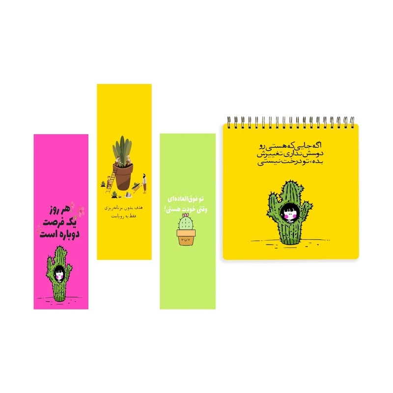 دفترچه یادداشت مدل انگیزشی کد 305 به همراه نشانگر کتاب مجموعه 3 عددی
