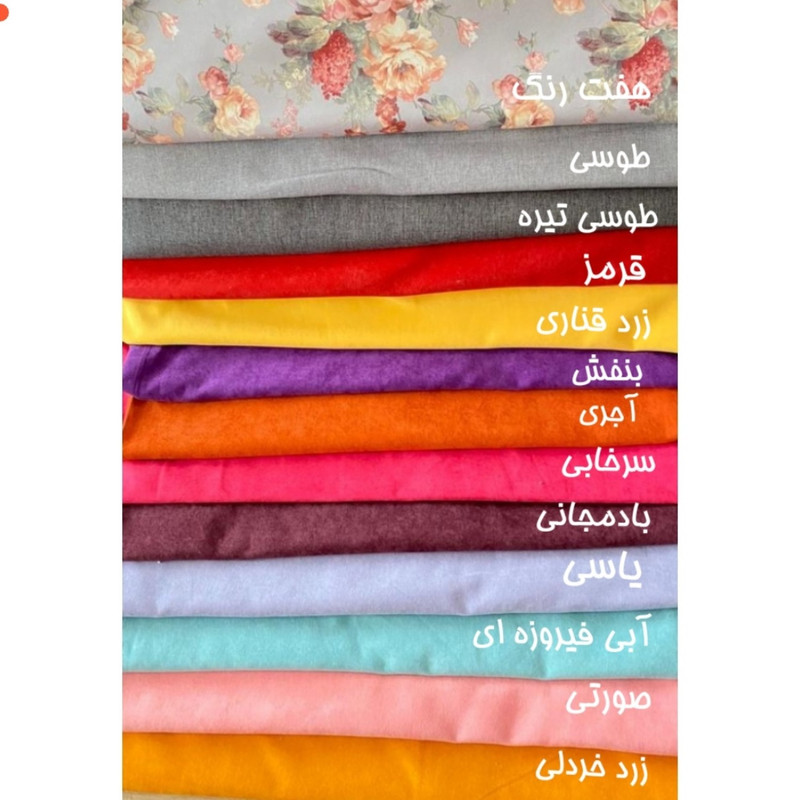بین بگ هیراد هوم فرنشینگ مدل lai بین بگ هیراد هوم فرنشینگ مدل lai
