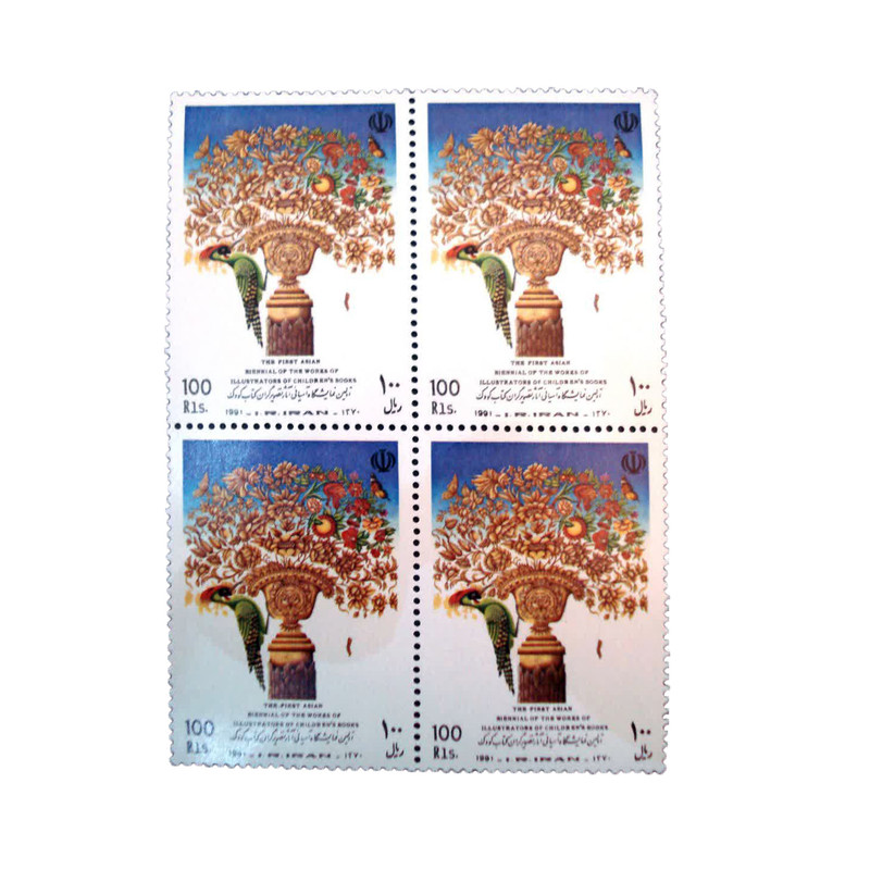 تمبر یادگاری مدل کتاب کودک سال 1370 کد IR4341 مجموعه 4 عددی