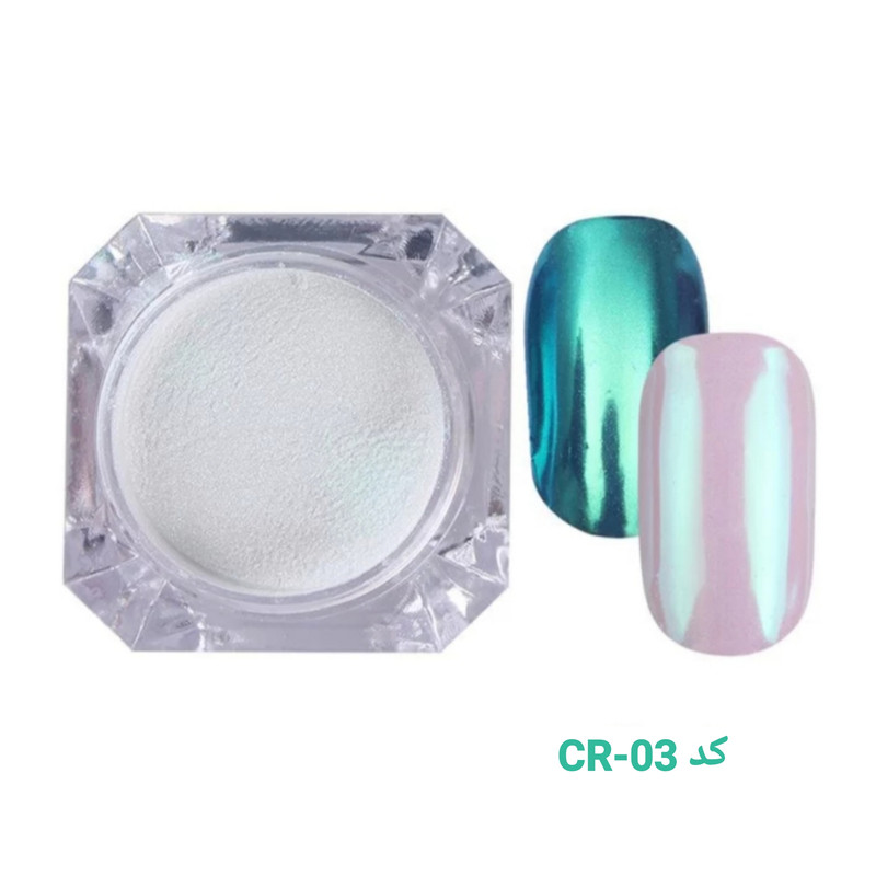 پودر کروم لاک ناخن مدل CR-03