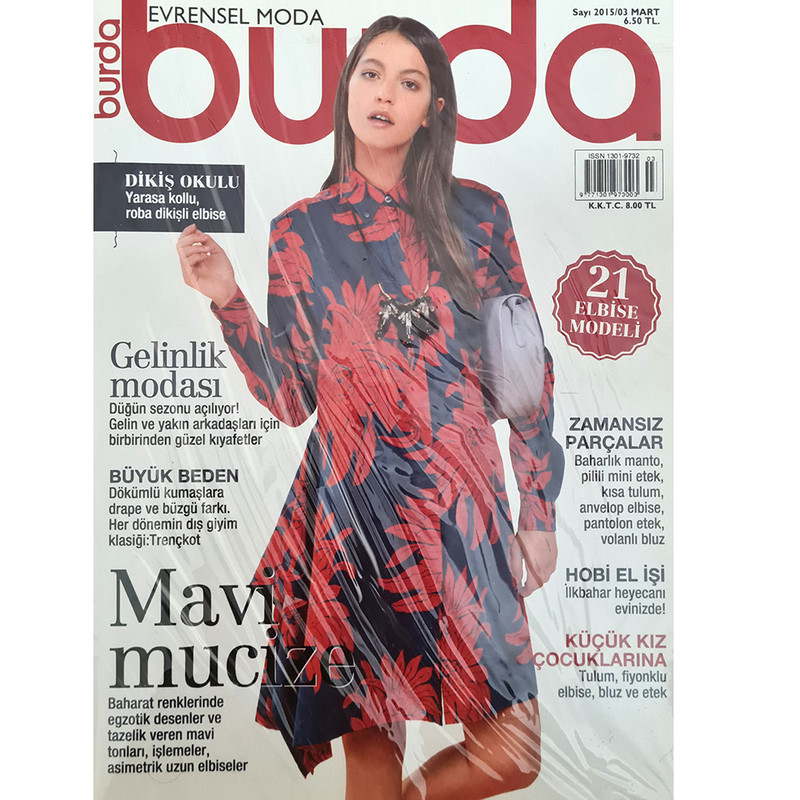 مجله Burda مارچ 2015