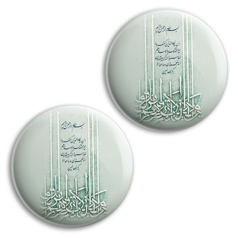 مگنت پرمانه طرح و ان یکاد کد pmag2.27868 مجموعه 2 عددی