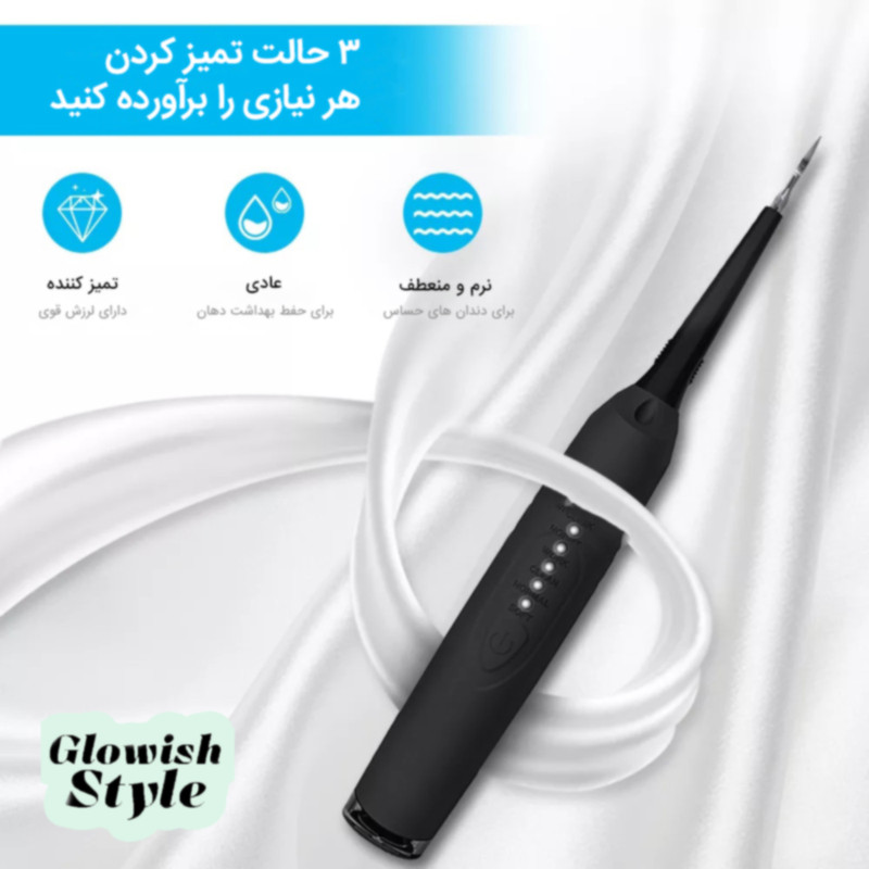جرمگیر خانگی گلویش استایل مدل iFanze جرمگیر خانگی گلویش استایل مدل iFanze