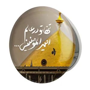 آینه جیبی خندالو طرح عید غدیر مدل تاشو کد 6197 